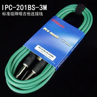 IPC-201bs-3M/Никелированная двухглавая головка/зеленый