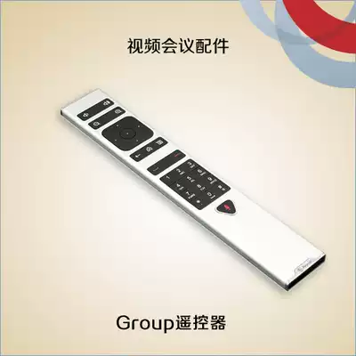 polycom Group300 310 500 550 700 Video conference terminal remote control