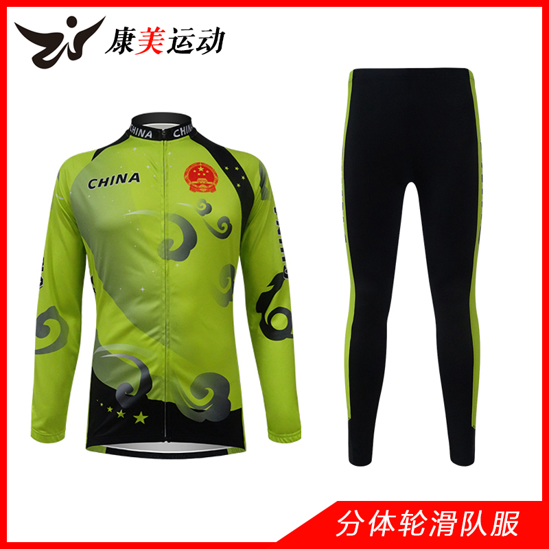 Professional skating suit long sleeve plus velvet two-piece team speed skating suit ice skating sports tights custom roller skating uniform