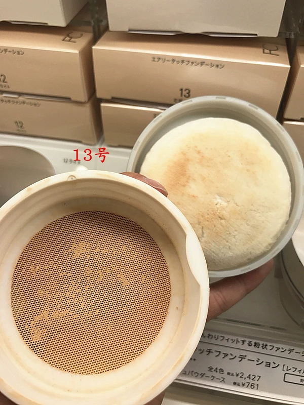 Dịch vụ mua sắm Nhật Bản trực tiếp mail FANCL không thêm kem chống nắng chống tia cực tím trang điểm trang điểm che khuyết điểm phấn phủ dạng bột lỏng