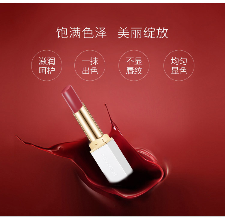 Son môi rung nữ sinh viên mẫu bền ẩm không đánh dấu cốc không dính chó chẵn lẻ thay thế dễ thương chín chín son môi - Son môi son merzy v6 vỏ xanh
