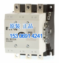 Eaton EATON Mueller contactor DILM225A 22 (RAC240)
