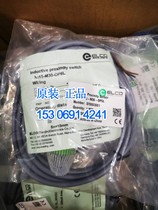ELCO Yeco close to switch NI15 -M30-0P6L original brand new spot