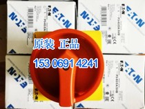 Eaton Mueller load isolation switch P3-63 EA SVB