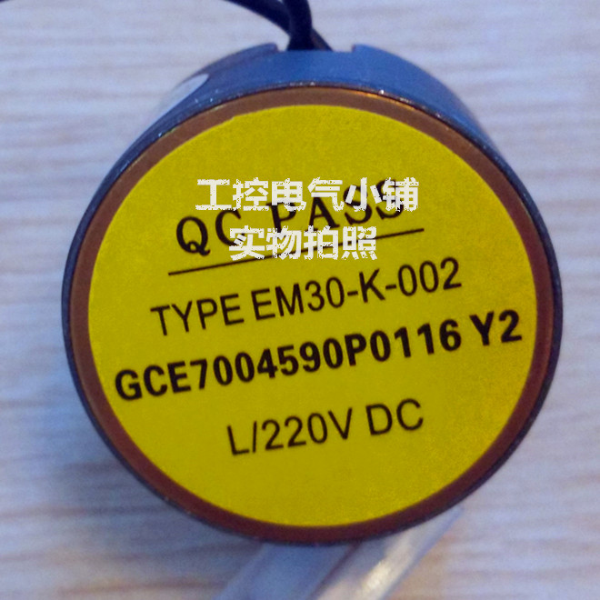 ABB VD4 Gate coil EM30-K-002 GCE7004590P0116 Coil 220VDC AC Y2