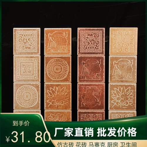 Кухонная настенная плитка плитка 165x165 Античный кирпичный фон стена туалетная плитка ретро ванная комната цветочная пленка на пол плитка