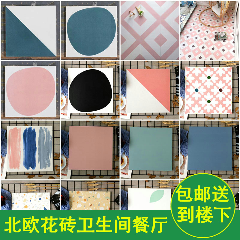 Small fresh flower brick Nordic style art flower piece Green non-slip kitchen porch tile powder room flower floor tile