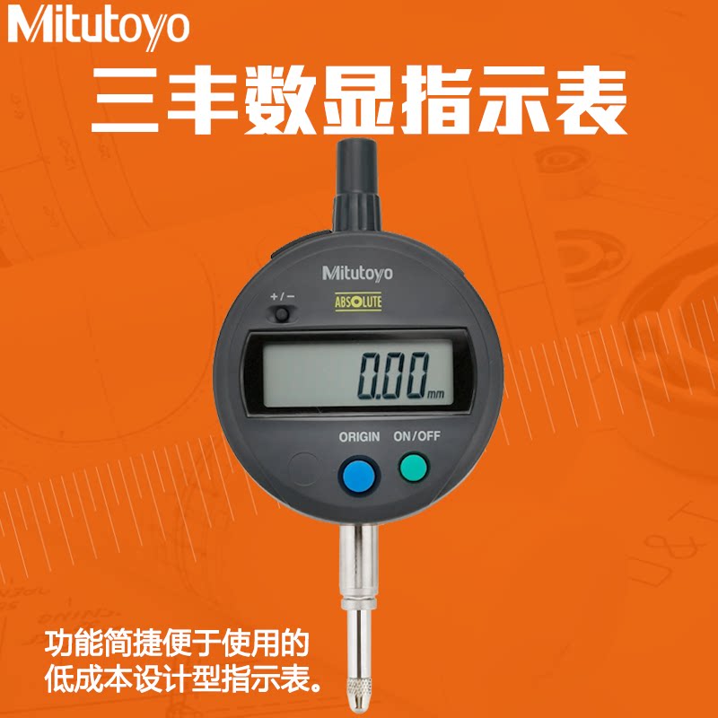 Japan trifmeter digiometer 543-790B 543-790B 791B 795 794B 794B 782B 782B 783B 783B 783B 783B 783B