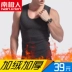 Áo vest nam mùa đông ấm áp của Nam Cực cộng với áo nhung dày bó sát đồ lót cotton Slim vest đáy quần nam áo lót k dây Áo ấm