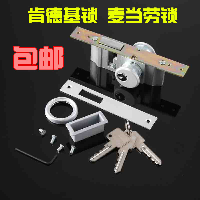 Universal aluminum alloy profile door double-face lock cylinder lock bile framed glass door accessories parking lock KFC door lock