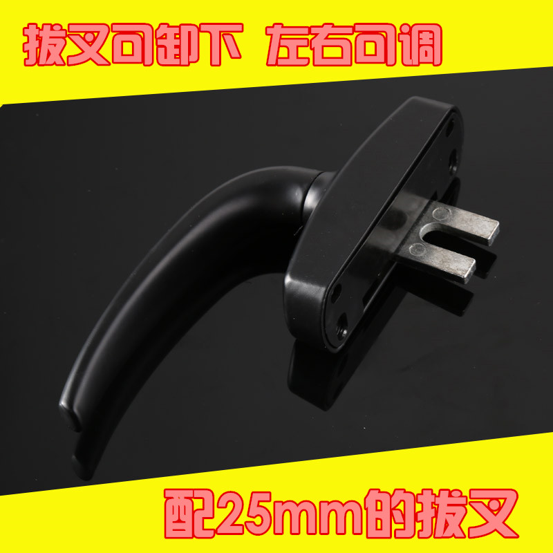 Internal and external push-pull handle lock broken bridge aluminium alloy doors and windows transmission handle 50 flat open balcony window link lever handle
