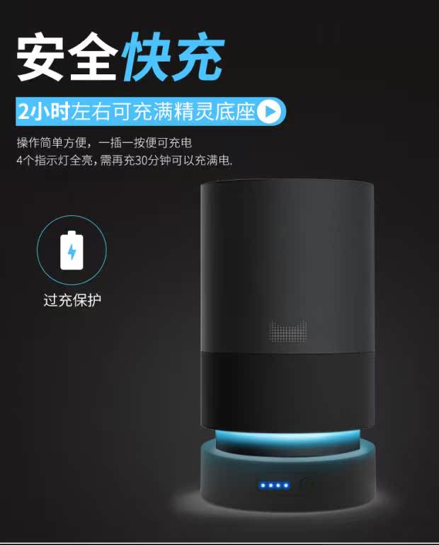 Thích hợp cho Elf x1 sạc cái nôi Lynx ai thông minh loa stereo nhà Điện thoại di động điện sạc Bluetooth - Ngân hàng điện thoại di động sạc dự phòng 30000mah