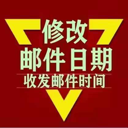 Outlook mailbox to modify the time of the mail, to change the content of the mail, the sender's address, the date of the mail sent