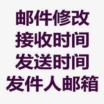 Send emails to a virtual designated senders email address. Send emails to any outbox. Simulate an email address.