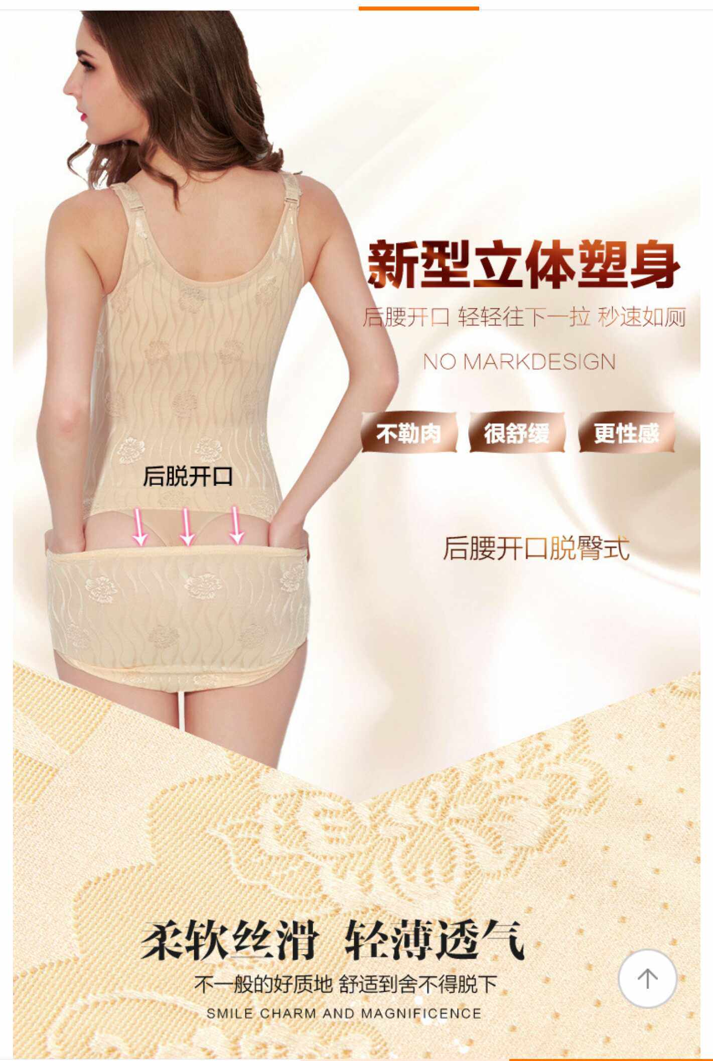 Body simple - Ref 647705 Image 8