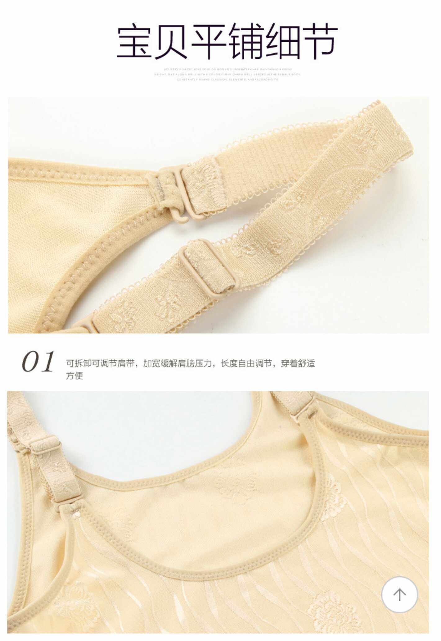 Body simple - Ref 647705 Image 17