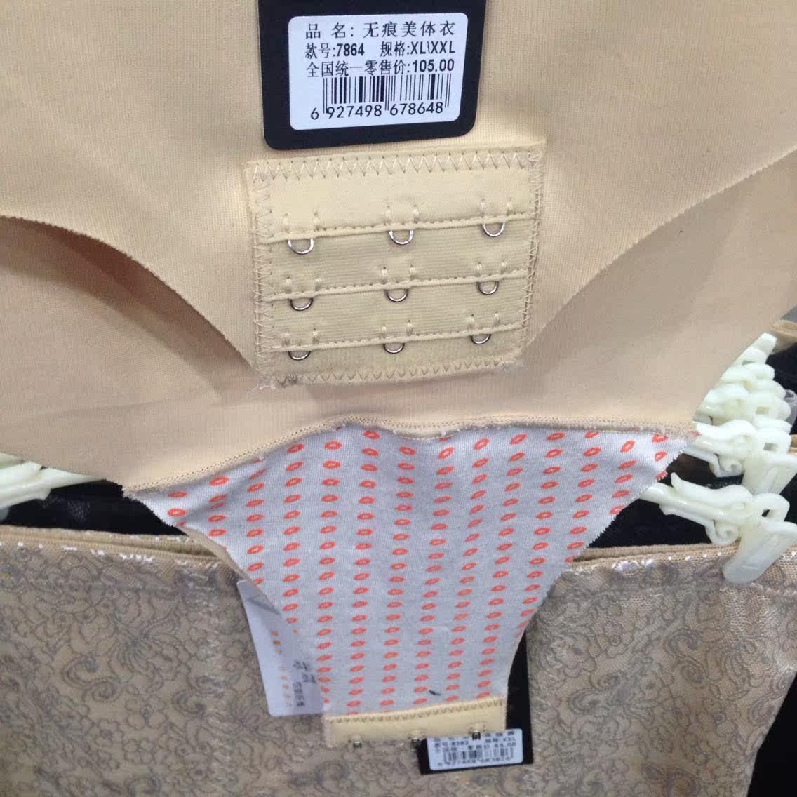 Sous-vêtement minceur simple - Ref 694083 Image 12