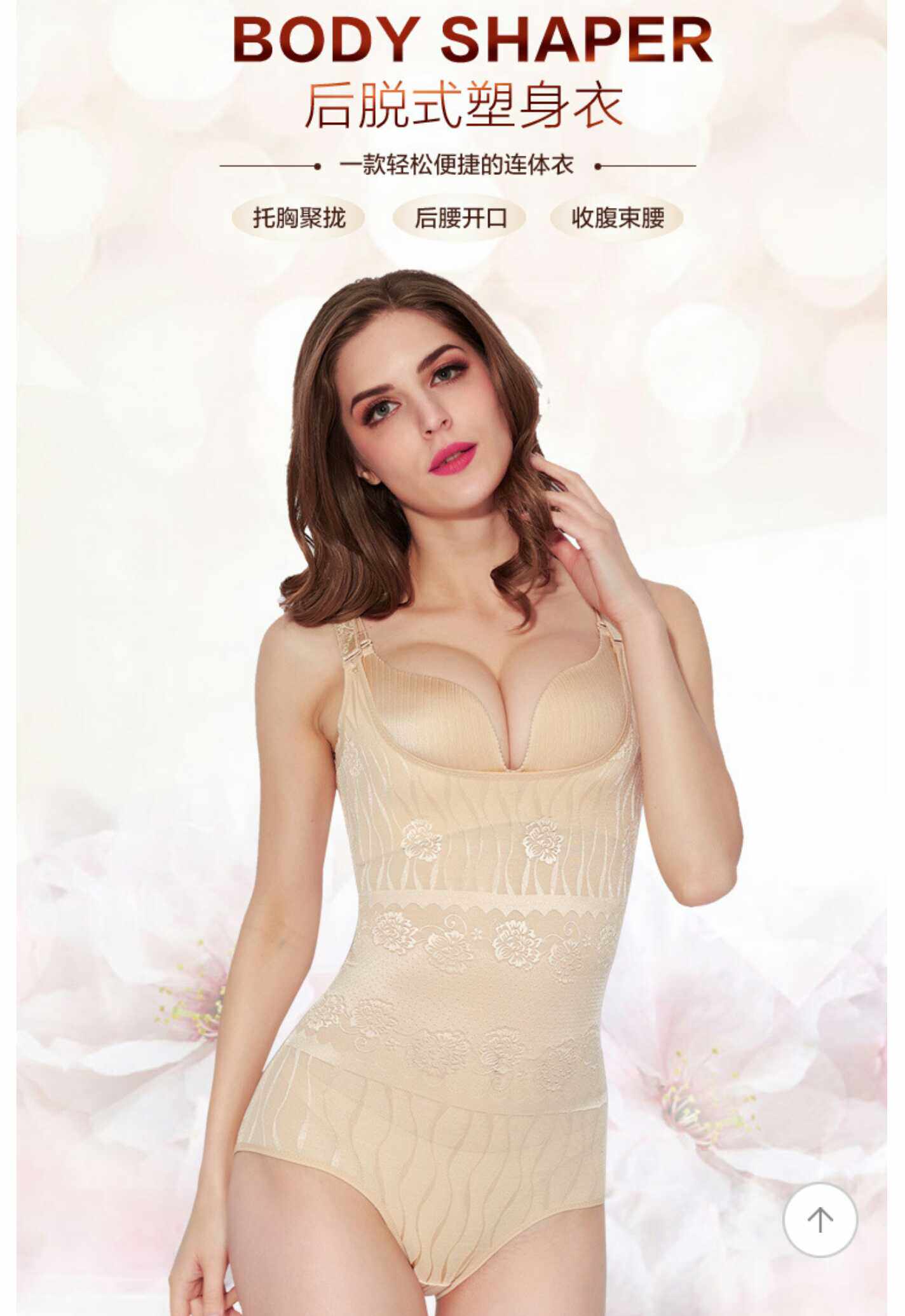 Body simple - Ref 647705 Image 7