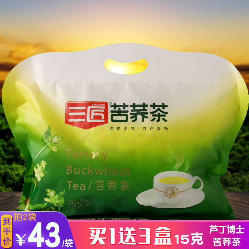 Three Artisan Bitter Buckwheat Tea 500 gr Bagged Sichuan Great Cold Mountain Buckwheat Tea Sichang Cold Mountain Bitter Buckwheat Metea 100 Pouch