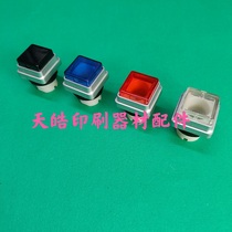 Heidelberg printing press SM CD102 SM74GTO Old paragraph square button switch button 00780 2321