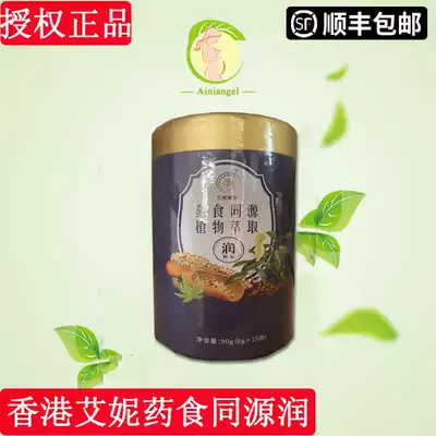 Medicinal and edible run