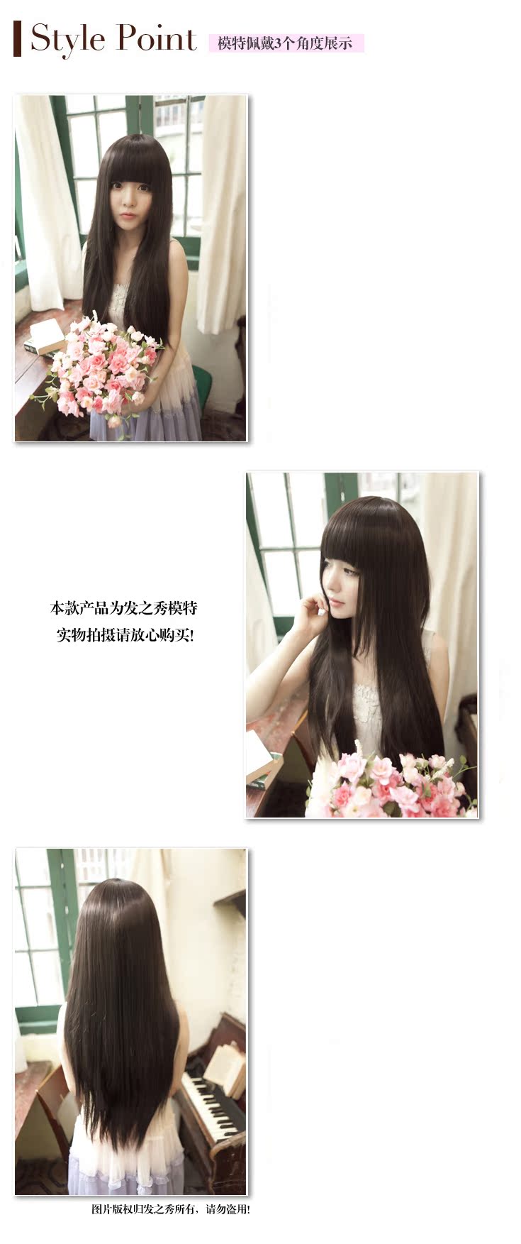 Perruque FSHOW    Long cheveux raides - Ref 2613791 Image 8