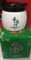 Zhufutang Yunnan Materia Medica Muscle Shuping Herbal Cream Ointment