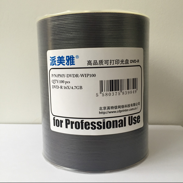 Pimeja high-quality disc model: PMY-DVDR-WIP100DVD-R Professional Level printable CD ROM