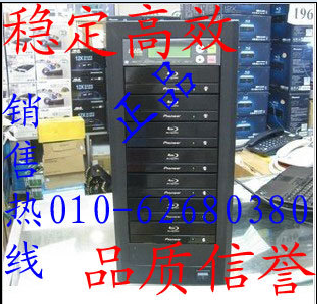 Pioneer Smart Blu-ray Disc Copy Tower 7 Disc Burning Tower One Drag Seven DVD Blu-ray Disc Duplicator
