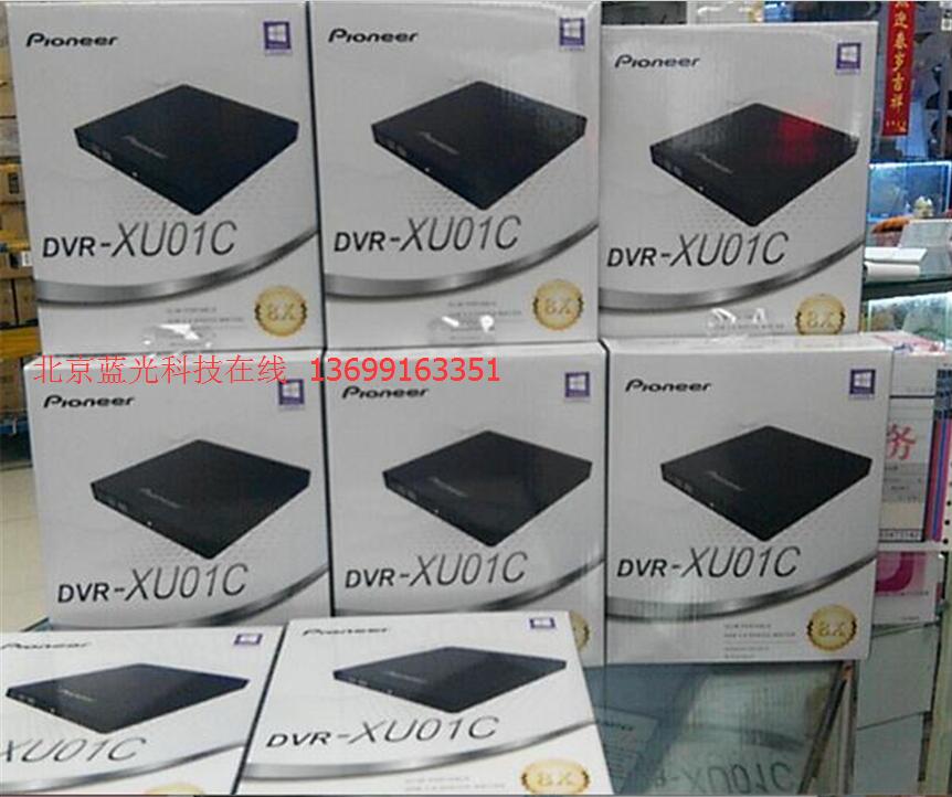 Pioneer Pioneer DVR-XU01 8X USB external ultra-thin DVD Burner mobile with portable burn-burn
