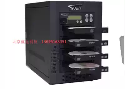 Suoli SL-3DU One-for-three smart DVD disc duplicator DVD burning tower USB one-click copy 