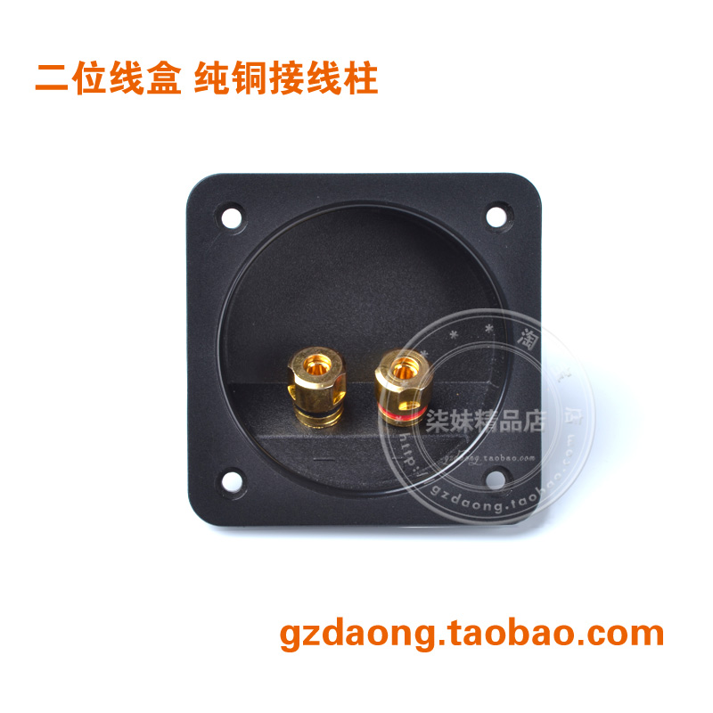 Hot Sell Boreholes 68mm Sound Box DIY Accessories Outside Inner Circle Two Speaker Junction Boxes Triangle Pure Copper Stud