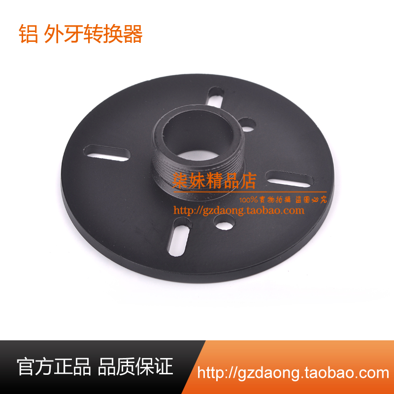 New tenor aluminium horn connector driving head switching disc flange 34 core 44 core 51 core driving head universal
