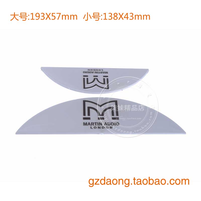 Matian professional sound nameplate Trademark net sticker Martian plastic semi-circle signage PVC label