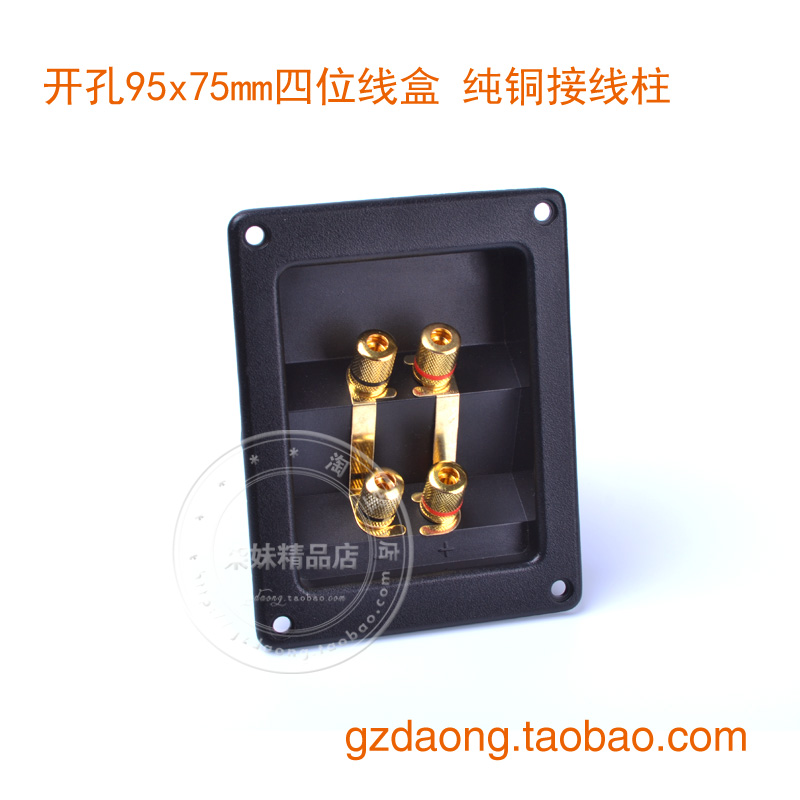 Speaker Junction Box Four Square Wire Post Pure Copper Gilded to pick up Seed Four-Line Post Wiring Board Thickened plastic