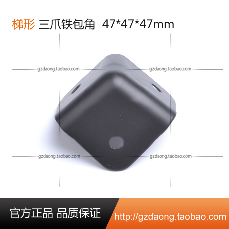 Stage speaker trapezoidal iron wrap angle 47 * 47 * 47mm sound box angle sound speaker bag corner thickened protective corner
