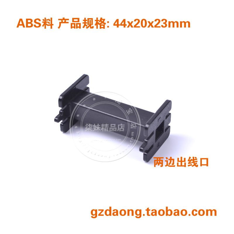 Square skeleton 41 # black small skeleton small inductance skeleton small winding shaft frame small coil frame frequency dividing rubber frame