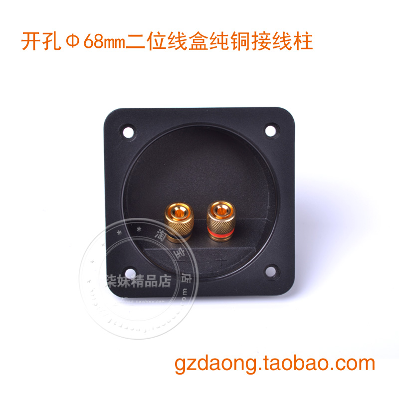 Speaker Two-way junction box Two-column square junction box Banana Socket Panel Horn Wire Junction foot stock