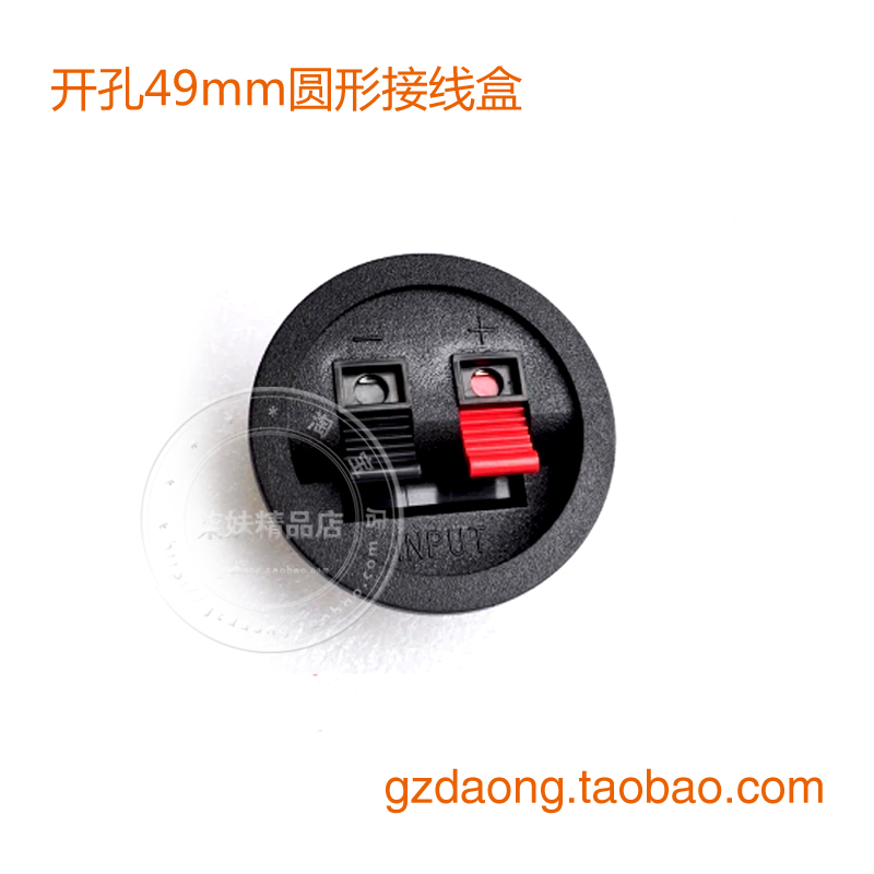 Two - link single - group wiring clamp Two - bit horn clamp round round speaker wp2 - 9 pad sell