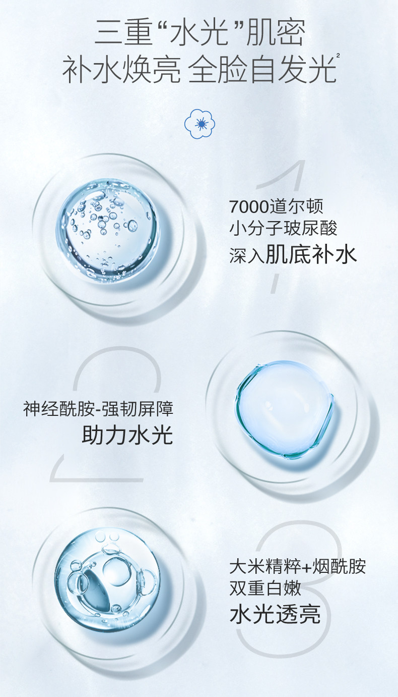 半亩花田 氨基酸深层泡沫洁面乳120g 图4
