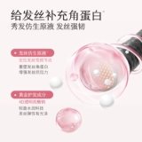 Индивидуальная эссенция, питательный кондиционер, эффект гладких волос