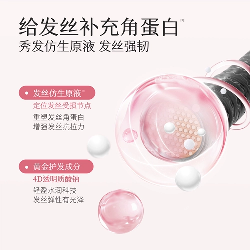 [Эксклюзивно для Sun Yingsha] Кондиционер с эссенцией Half Acre Flower Field для сухих волос питает гладкость, укрепляет и уменьшает повреждения