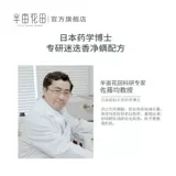 Масло для всего тела, банное мыло, красивая спина