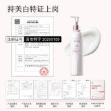 Осветляющий увлажняющий освежающий крем для тела для ухода за кожей содержит никотиновую кислоту