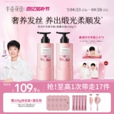 Индивидуальная эссенция, питательный кондиционер, эффект гладких волос