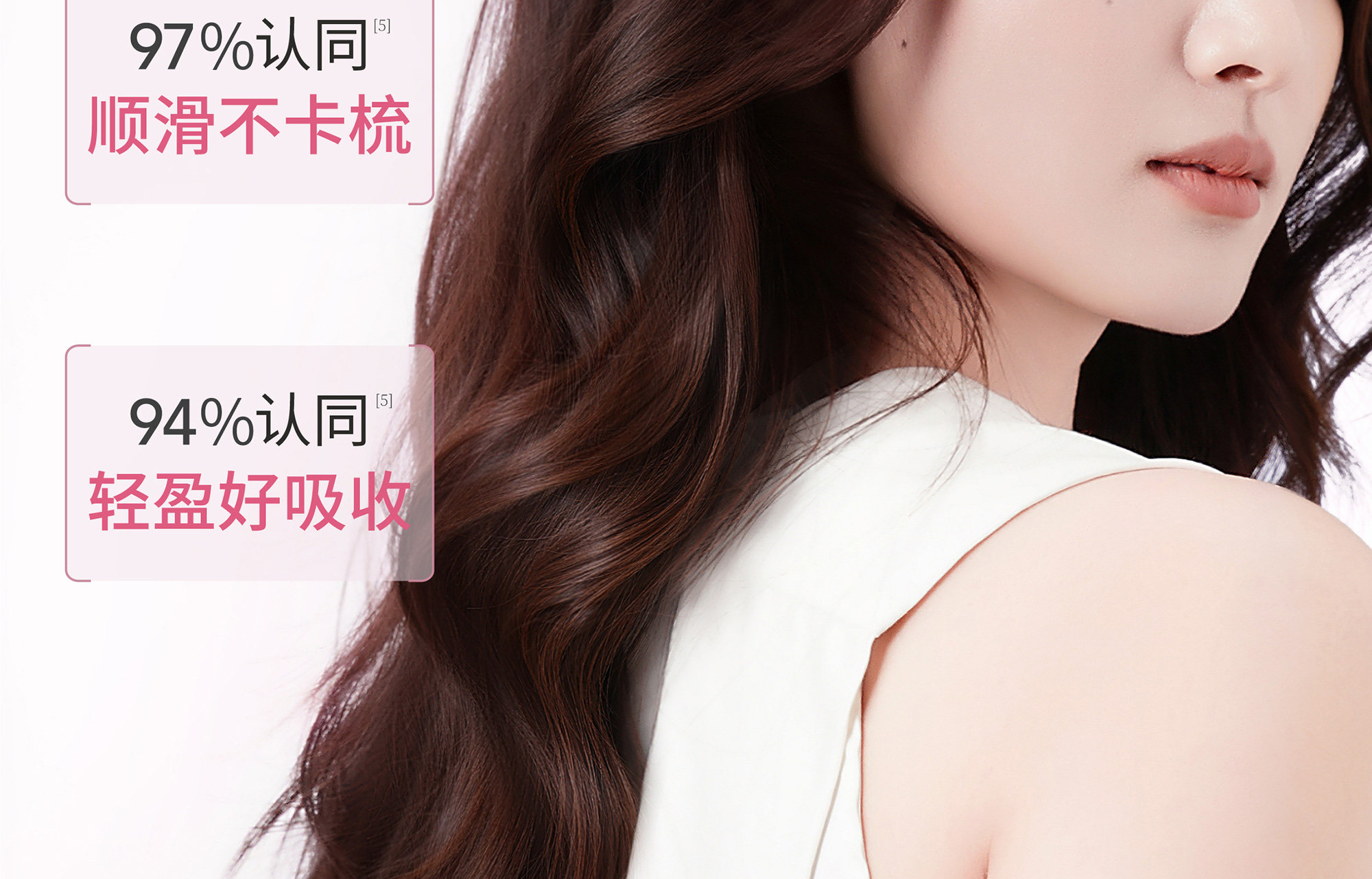 【中国直邮】 半亩花田 玫瑰护发精油 卷发柔顺滑干枯毛躁修护持久留香 50ml