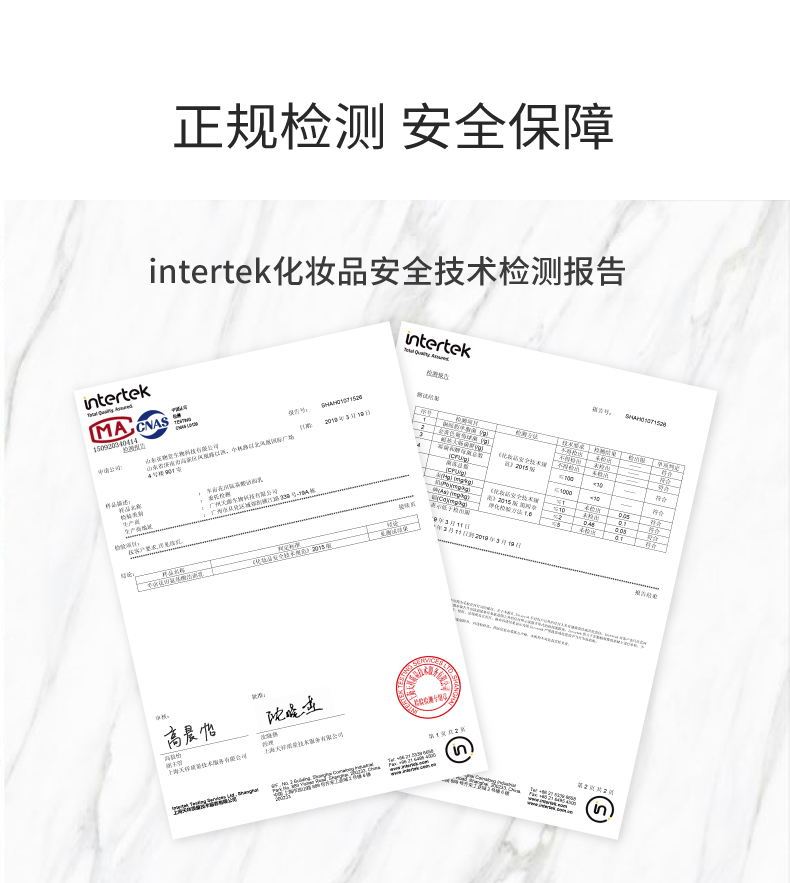 买一送一 半亩花田 氨基酸洗面奶 图10