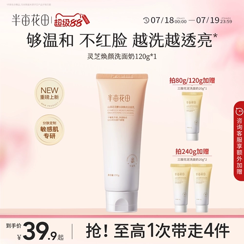 Очищающее молочко на основе аминокислот, мужской осветляющий крем для лица от черных точек, осветляет кожу, сужает поры, контроль жирного блеска