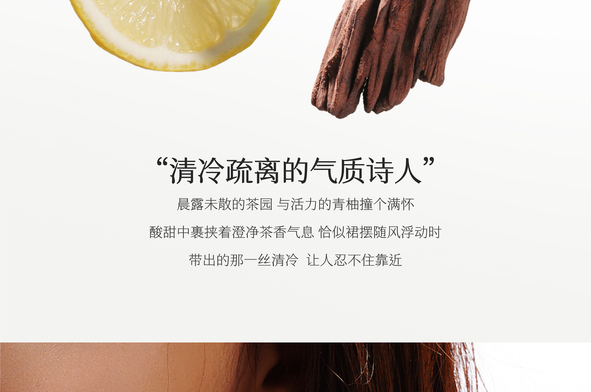 【中国直邮】 半亩花田 玫瑰护发精油 卷发柔顺滑干枯毛躁修护持久留香 50ml