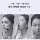 Увлажняющая эссенция, увлажняющий легкий и тонкий крем для глаз от мешков под глазами, против морщин, 15г